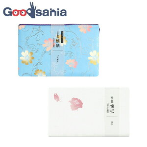 yz J~C\Y  Kimono ɗ\a P[Xt(1) 2Zbg RXXEo :17.5×14.5cm (   a aَq  )