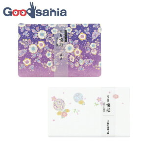 yz J~C\Y  Kimono ɗ\a P[Xt(1) 2Zbg ҃PԁEfɏtHl :17.5×14.5cm (   a aَq  )