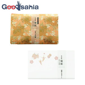 yz J~C\Y  Kimono ɗ\a P[Xt(1) 2Zbg sɏ|~EȔ~ɕs :17.5×14.5cm (   a aَq  )