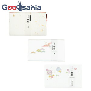 yz J~C\Y  Kimono ɗ\a P[Xt(1) 3Zbg gE߁EfɏtHl :17.5×14.5cm (   a aَq  )