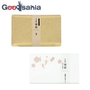 yz J~C\Y  Kimono ɗ\a P[Xt(1) 2Zbg EȔ~ɕs :17.5×14.5cm (   a aَq  )