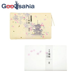yz J~C\Y  Kimono ɗ\a P[Xt(1) 2Zbg ܏d̓EW :17.5×14.5cm (   a aَq  )