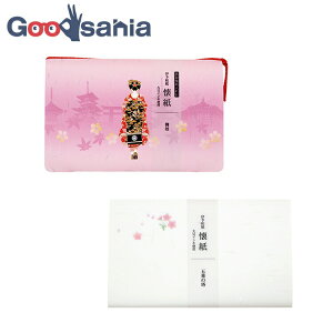 yz J~C\Y  Kimono ɗ\a P[Xt(1) 2Zbg WE܏d̓ :17.5×14.5cm (   a aَq  )