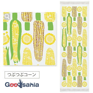 【送料無料】 コンテックス フェイスタオル 布ごよみ 2023 つぶつぶコーン ピンク 約33×100cm 58486-002 ( タオル やわらかい 柔らかい 国産 手ぬぐい 軽い 風呂 スポーツ インテリア )