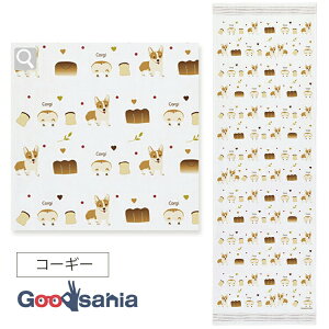 【送料無料】 コンテックス フェイスタオル 布ごよみ 2023 コーギー ピンク 約33×100cm 58492-002 ( タオル やわらかい 柔らかい 国産 手ぬぐい 軽い 風呂 スポーツ インテリア )