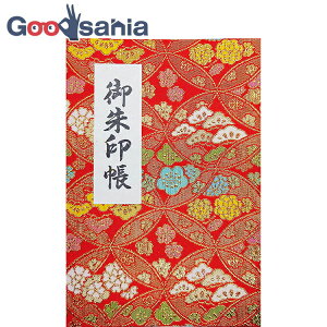 【送料無料】 マツオカ 御朱印帳 アコーディオン式朱印帳 金襴 ビニールカバー付き 40ヶ所朱印可能 日本製 赤 約16.2×11.2×1.2cm A002-01 ( アコーディオン 蛇腹 御朱印 和紙 神社 )