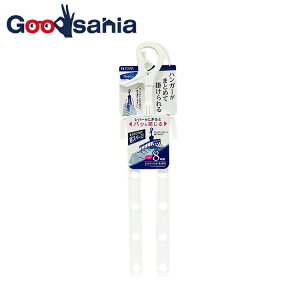 yz aY nK[ lIX[ h[nK[ ܂Ƃߊ 8{| zCg 55×2.2×48cm 20312 ( nK[ vX`bN Lb` tbN  8{ O  )