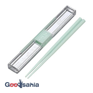 【送料無料】 岩崎工業 箸箱セット とっても強いケース入り 箸セット 箸箱・箸 ミント 約18cm H-590 ( 箸 はし お箸 18cm 18 カトラリー ケース入り 中学生 高校生 食洗機対応 弁当 )