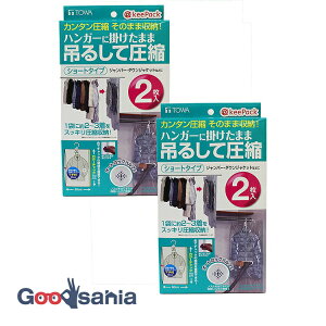 yz aY k KP ݂邹ߗވkpbN V[g 2 NA 110×60×(}`)20cm 2Zbg 80412 ( k [ ߗ nK[ ߗ  ߑւ z )