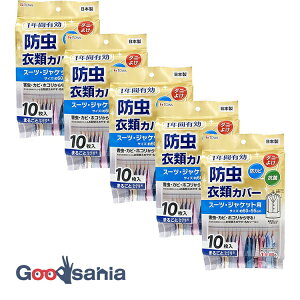 yz aY ߗރJo[ 1NhߗރJo[ V[g 10 X[cEWPbgp { 95×60cm 5Zbg 88000 ( k [ ߑւ h hJr R _j悯 sDz )