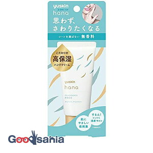 �y���������z ���[�X�L�� �n�i ������ 50g ( �n���h�N���[�� )