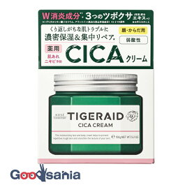【送料無料】 タイガレイド 薬用 CICA シカ リペアクリーム 150g ( 保湿化粧品 )