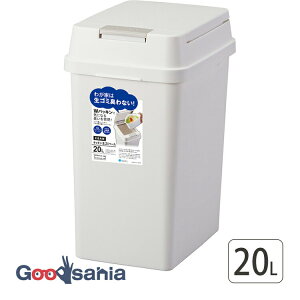 【送料無料】 アスベル ゴミ箱 ふた付き エバン 密閉プッシュ 20L 日本製 ホワイト ( ごみ箱 小さめ 小さい 20リットル 20l プッシュ式 プッシュ キッチン 台所 生ゴミ 生ごみ リビング )