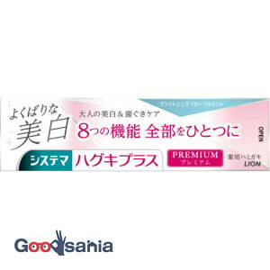 yz VXe} nOLvX v~A n~KL 悭΂Ȕ uCgjOt[~g 95g ( ݂ a )