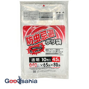 yz ^ixH S~ h| {  45L 10 BK-45 ( h hp h ݑ Q  45bg 傫 傫 NA )