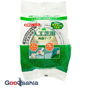 yz ^ixH lH e[v lHŗp ʃe[v { 4cm×8m JRT-40-8 ( lHŗp ʃe[v  e[v  ڒe[v RN[g O O )