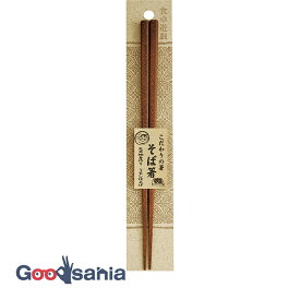【送料無料】 サンライフ 箸 こだわりの箸 そば箸 日本製 ブラウン 23cm ( はし 23 天然木 天然素材 ナチュラル ウッド そば 蕎麦 お蕎麦 そば用 そば専用 麺類 男性 女性 大人用 大人 )