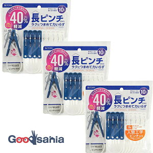 yz aY oT~ LST h[ZNg s`qt u[zCg 4.1×1.2×12(q܂)cm 10×3Zbg 24843 ( s` Rt )