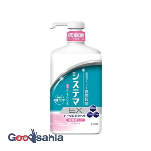 yz VXe}EX f^X mAR[^Cv 900ml ( t a )