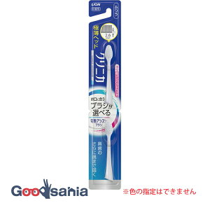 【送料無料】 ライオン 電動アシストブラシ 付替ブラシ クリニカアドバンテージ 超コンパクト ふつう 2本入 ( 電動歯ブラシ 替えブラシ )