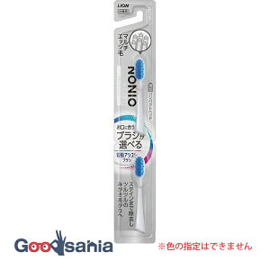 【送料無料】 ライオン 電動アシストブラシ 付替ブラシ ノニオ ホワイトニング ふつう 2本入 ( 電動歯ブラシ 替えブラシ )
