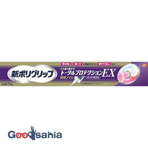 yz V|Obv g[^veNVEX 70g ( ` N[ )
