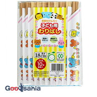 吉井商事 子ども用 割り箸 元禄箸 袋入り 天然杉 子ども用わりばし 日本製 約18cm YOS-087 10膳入 ( 使い…