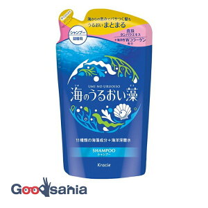 【送料無料】 海のうるおい藻 うるおいケア シャンプー つめかえ用 400ml ( ダメージケア ヘアケア )