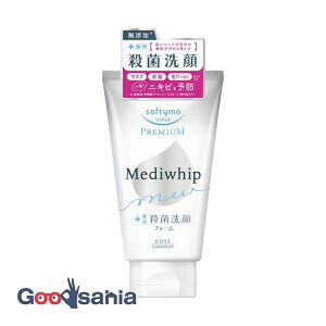 【送料無料】 ソフティモ softymo プレミアム メディホイップ 130g ( 洗顔 フォーム )