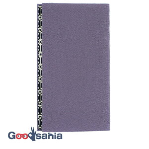 yz ۑS ӂ  ӂ () {  20.5×12cm ( ގ cp  j  c T   a ߂   ނ炳 p[v )