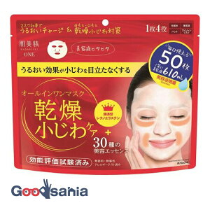 yz  ONE NPA I[C }XN 50 ( GCWOPA }XN )