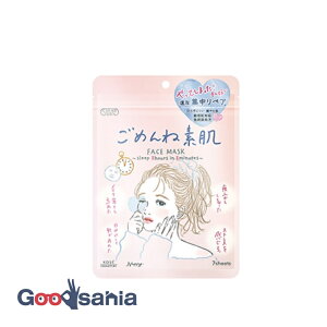 yz NA^[ ߂ˑf }XN 7 ( ێPA }XN )