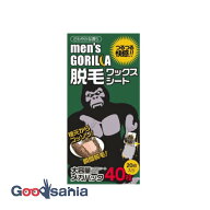 【送料無料】 メンズゴリラ ワックス 脱毛シート メガパック 20組 40枚 ( 脱毛 テープ )