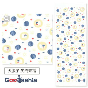 yz {{ tFCX^I ^I q Ζ嗈 { zCg 34×90cm 05610 ( ^I K[[ a N @   y ` C  TEi X|[c )