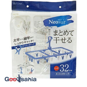 yz aY nK[ NSR lIX[ ܂肽݊pnK[ y 32s` z zCg (WJ)33×60×32.5cm 24838 ( p nK[   ܂肽  )