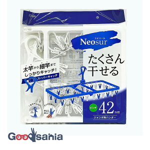 yz aY nK[ NSR lIX[ W{pnK[ y 42s` z zCg (WJ)35×71×34cm 24839 ( p nK[   ܂肽  O )