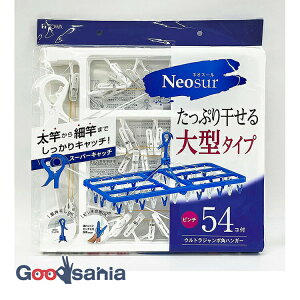 yz aY nK[ NSR lIX[ EgW{pnK[ y 54s` z zCg (WJ)40×85×36.5cm 24840 ( p   ܂肽  O )