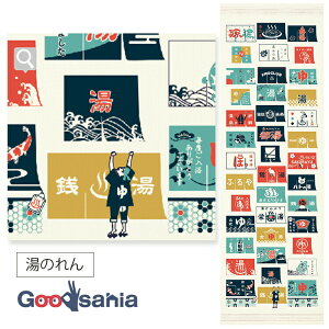 【送料無料】 コンテックス フェイスタオル 布ごよみ 2023 タオルてぬぐい 湯のれん 日本製 アイボリー 約33×100cm 59710-012 ( 柔らかい 長い 手ぬぐい 吸水 速乾 薄手 サウナ )