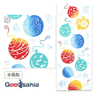 yz {{ Ăʂ kenema ʂ D { zCg 35×90cm 50211 ( ʂ @    @  AEghA O  )