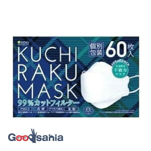 yz KUCHIRAKU MASK zCg ʕ 60 ( }XN  )