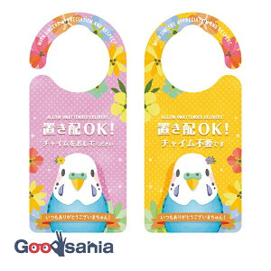 yz wLTS hAmuv[g uz ZLZCCR  { 20.7×9.2×0.9cm 1161 ( uz uzB ݂艺  hAv[g TCv[g z h )