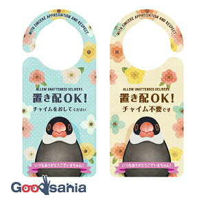 yz wLTS hAmuv[g uz   { 20.7×9.2×0.9cm 1162 ( uz uzB ݂艺  hAv[g TCv[g z h )