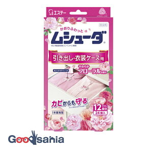 yz V[_ 1NԗL oEߑP[Xp 炩t[̍ 24 ( h hJr o )