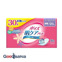 楽天市場】ポイズ肌ケアパッド 120の通販
