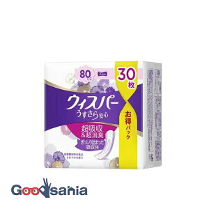 yz EBXp[ S p zPA ʗp 80cc 30 ( yx  Ci[  A  )