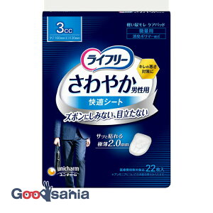 yz Ct[ ₩ jp KV[g 3cc yփpbh 16cm 22 ( yx  j A  )