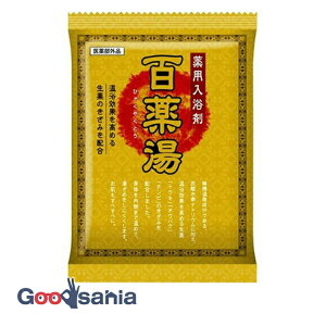 【送料無料】 百薬湯 30g ( 入浴剤 粉末 )