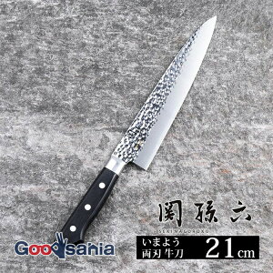 yz L KAI ֑Z ܂悤  n  210mm { AB5460 ( 210  XeX p  ؂ 悭؂   ɂ  a Lb` ̓ )