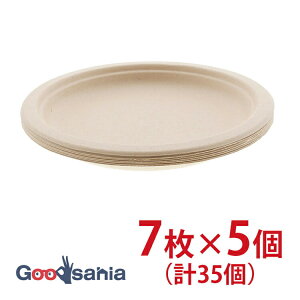 yz X[L[u M ĝ 炵ǂi Organic Ehv[g 18cm 7×5ZbgAv35 MG-S01 ( y[p[v[g M ϐ WΉ Y n )