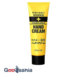 【送料無料】 キスミー 薬用 ハンドクリーム 30g ( ハンドクリーム )